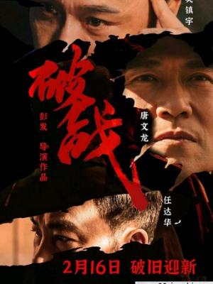 暗黑荣耀